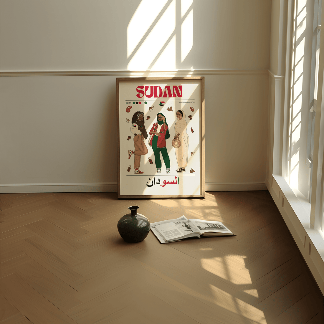 Sudan x Streetwear - Matte Vertical Posters