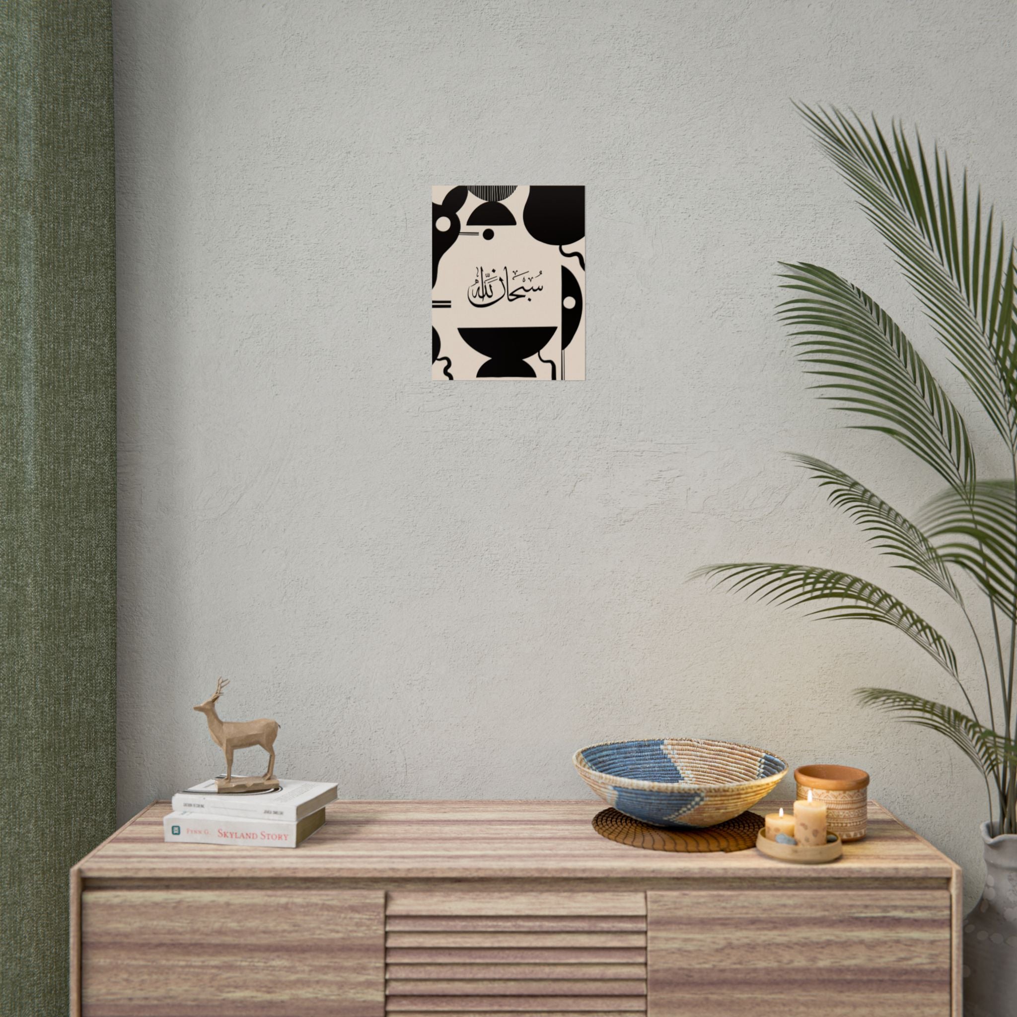 Islamic Art - Modern Mid Century Black & Cream (SubhanAllah) Poster Prints