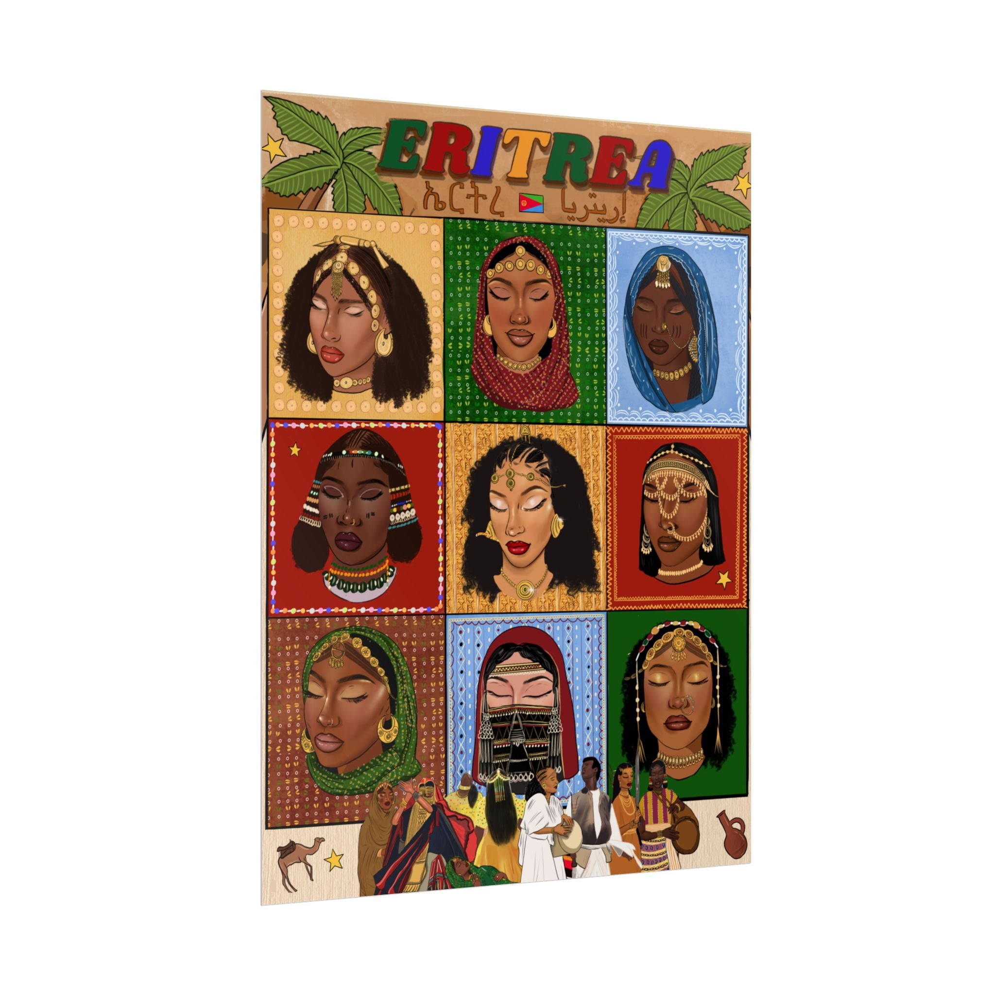 Eritrea Special Edition - Rolled Posters