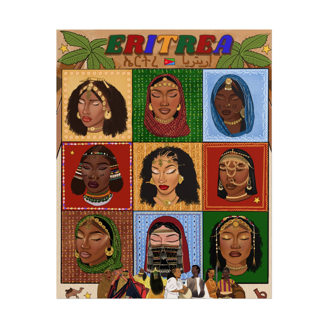 Eritrea Special Edition - Rolled Posters
