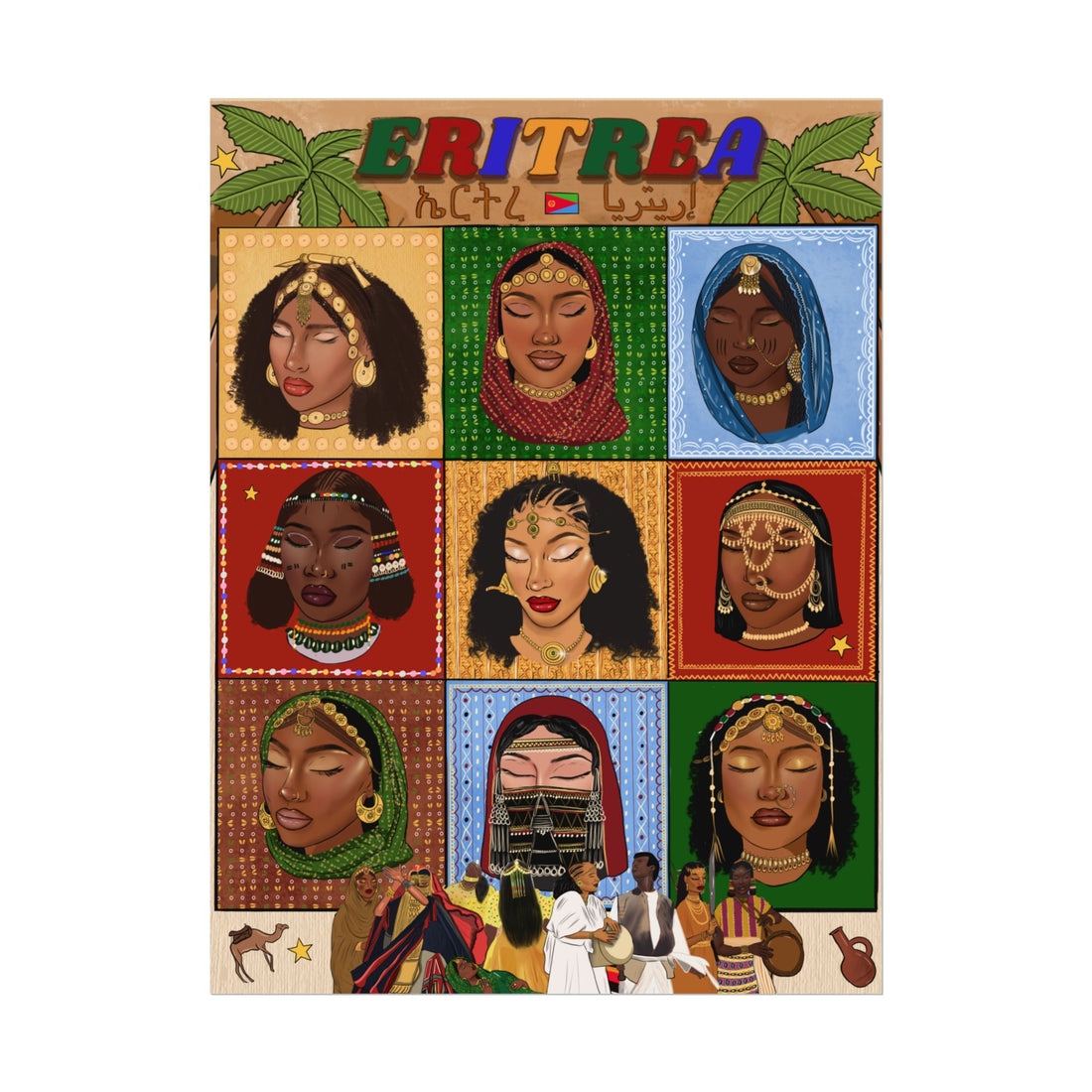 Eritrea Special Edition - Rolled Posters
