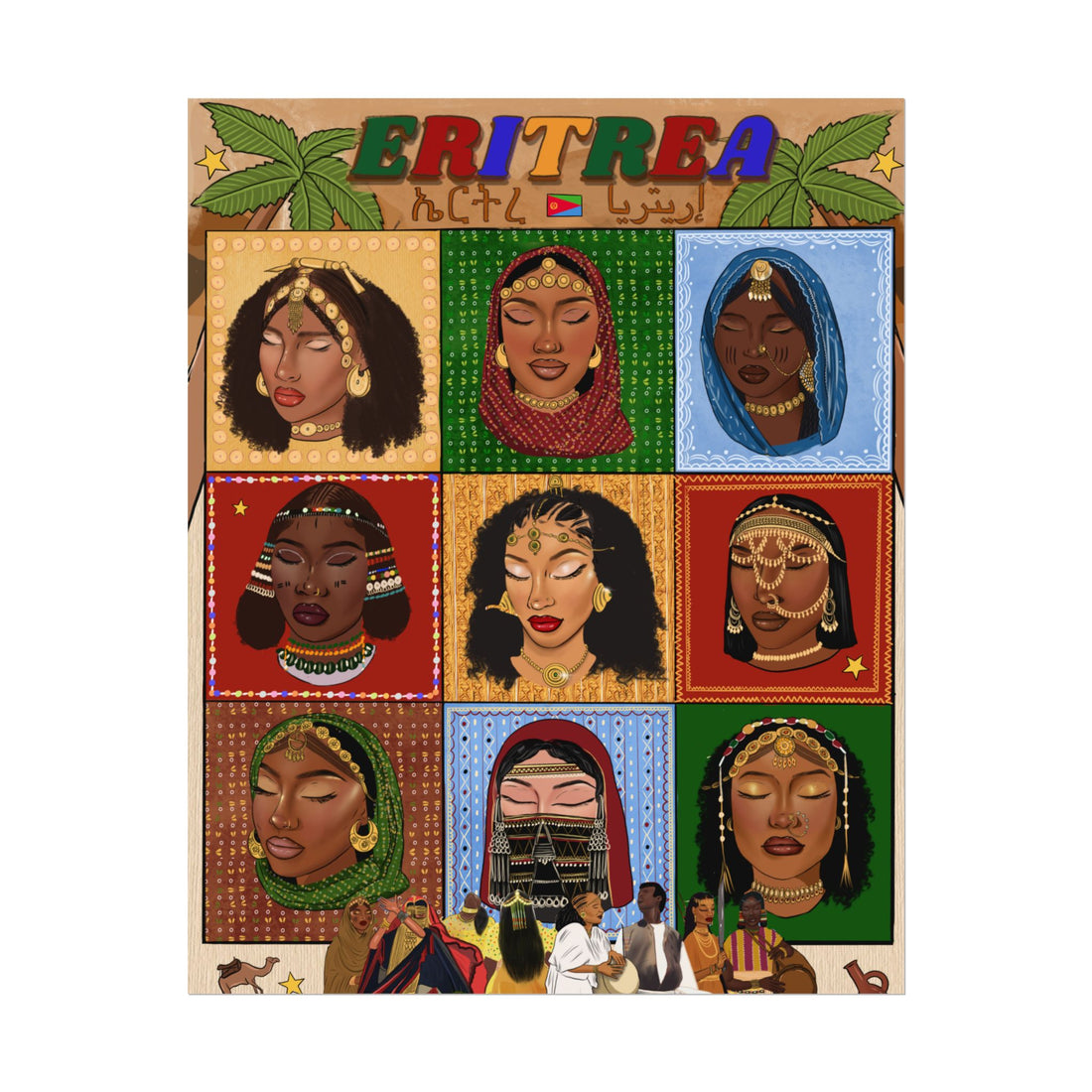 Eritrea Special Edition - Rolled Posters