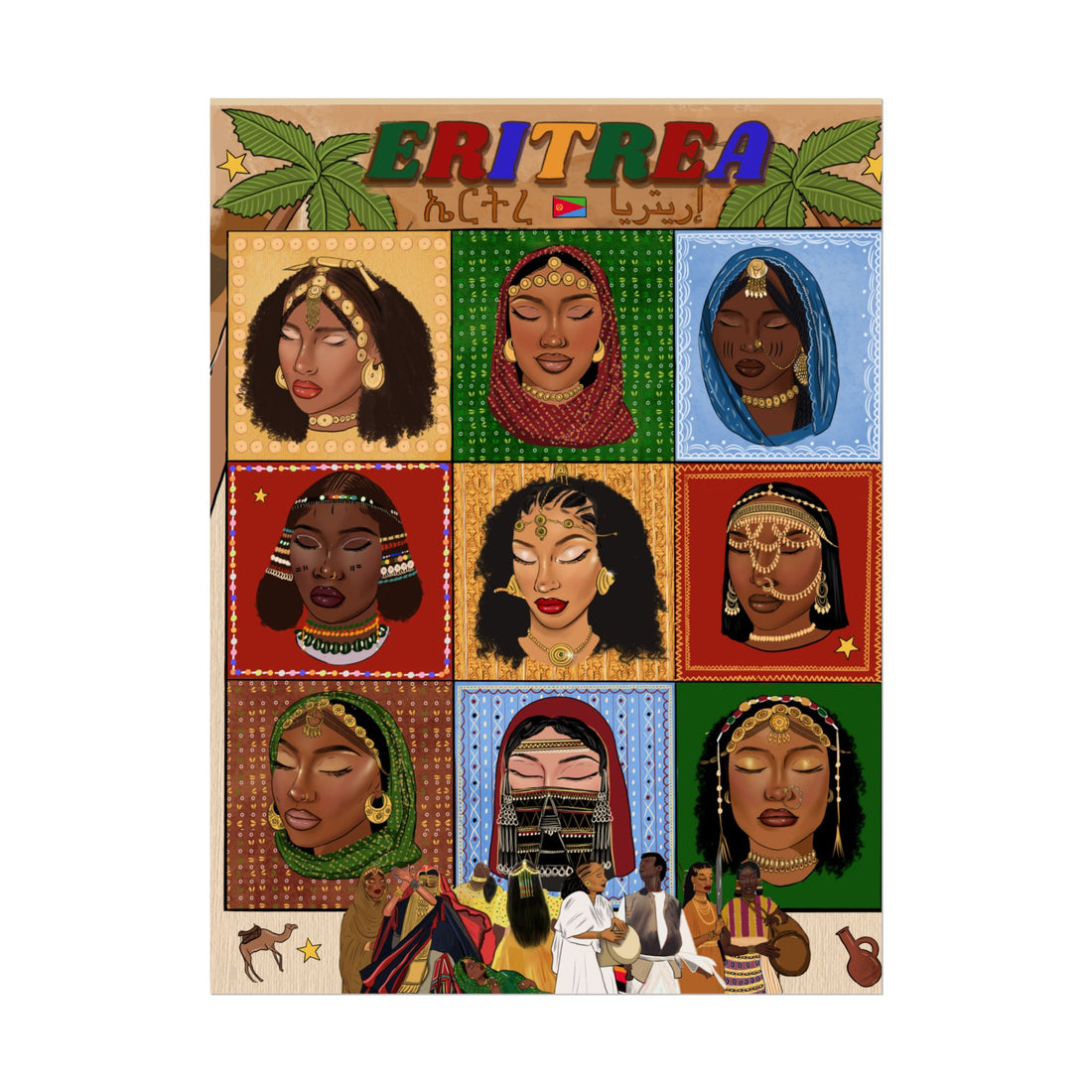 Eritrea Special Edition - Rolled Posters