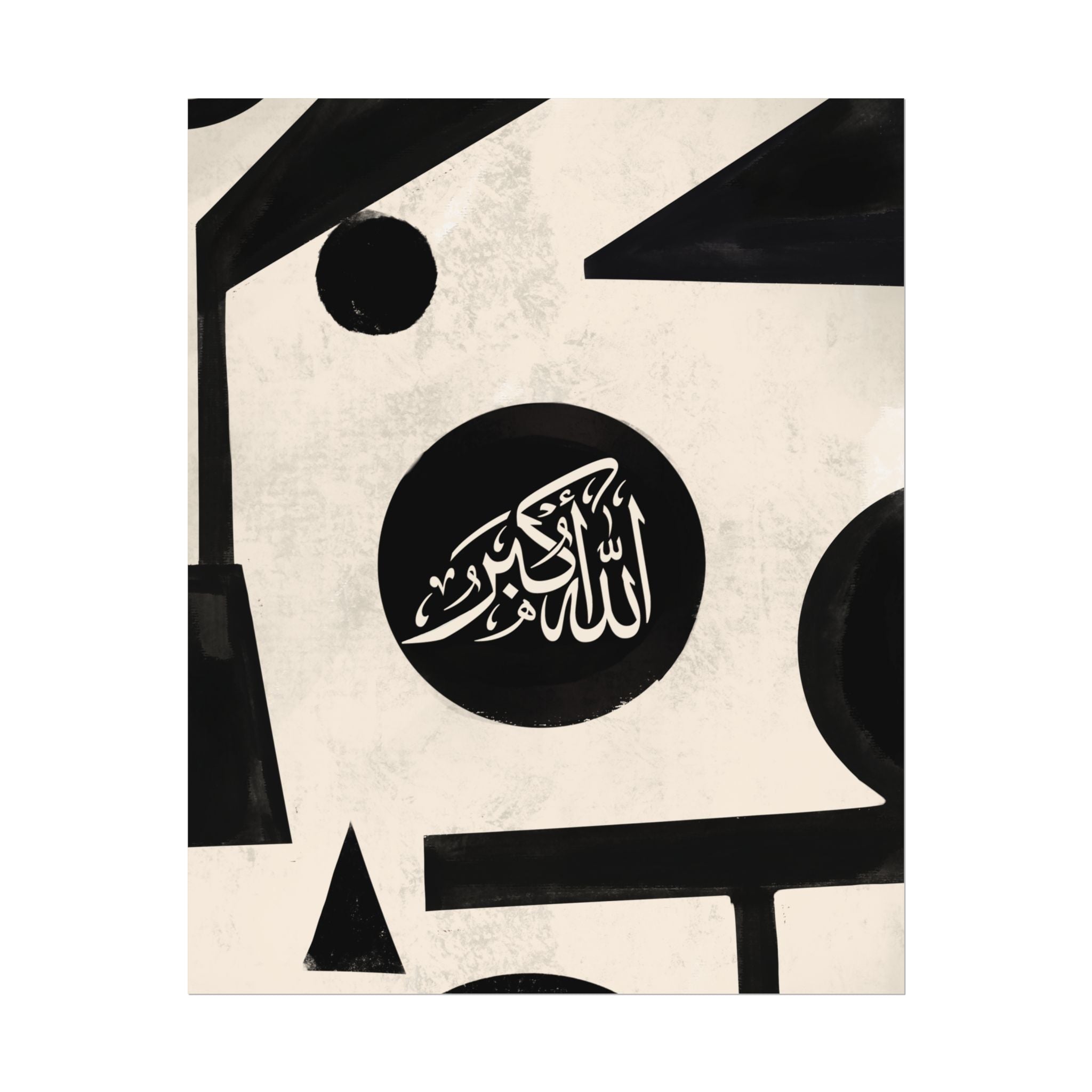 Islamic Art Print - Black & Cream (AllahuAkbar) Poster Print