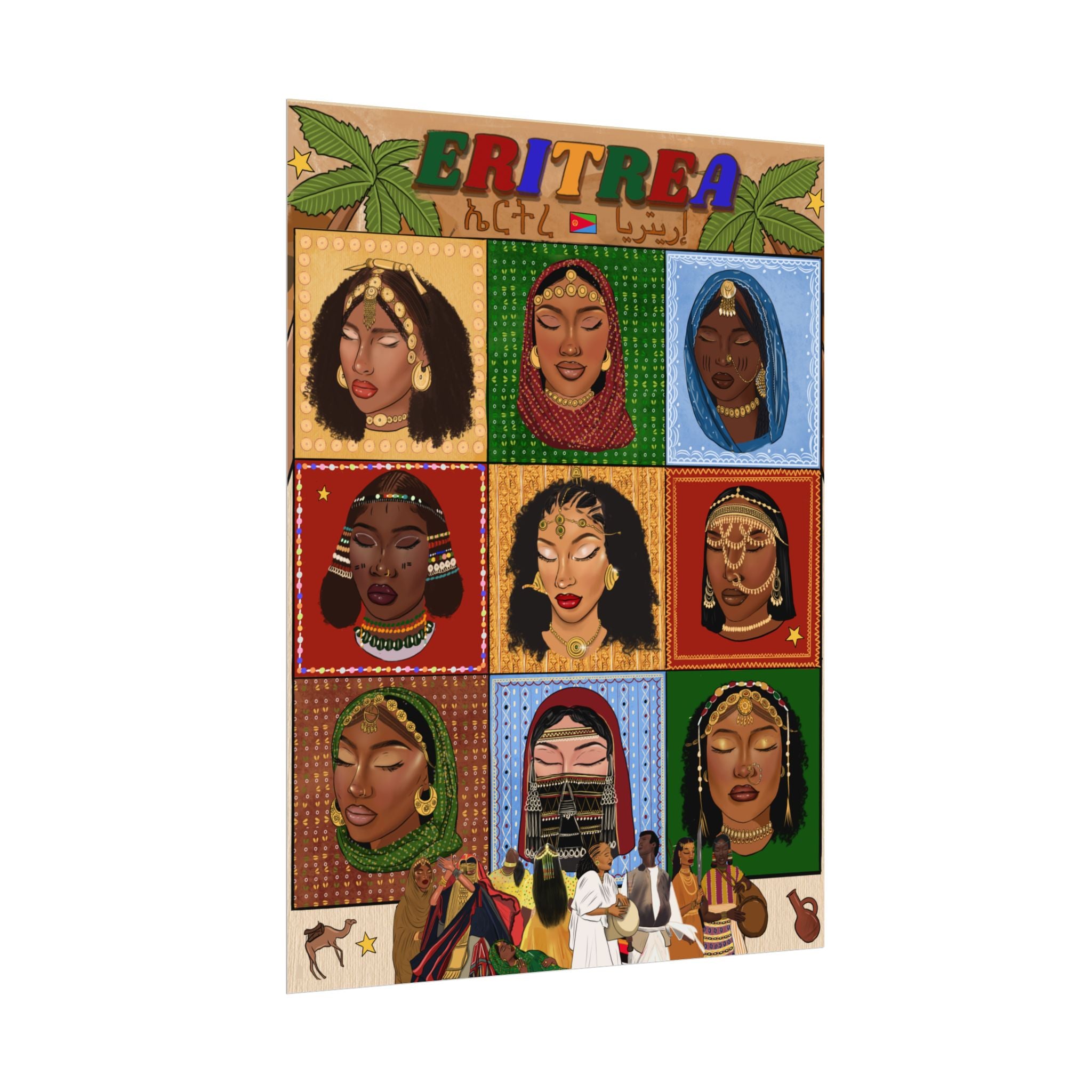 Eritrea Special Edition - Rolled Posters