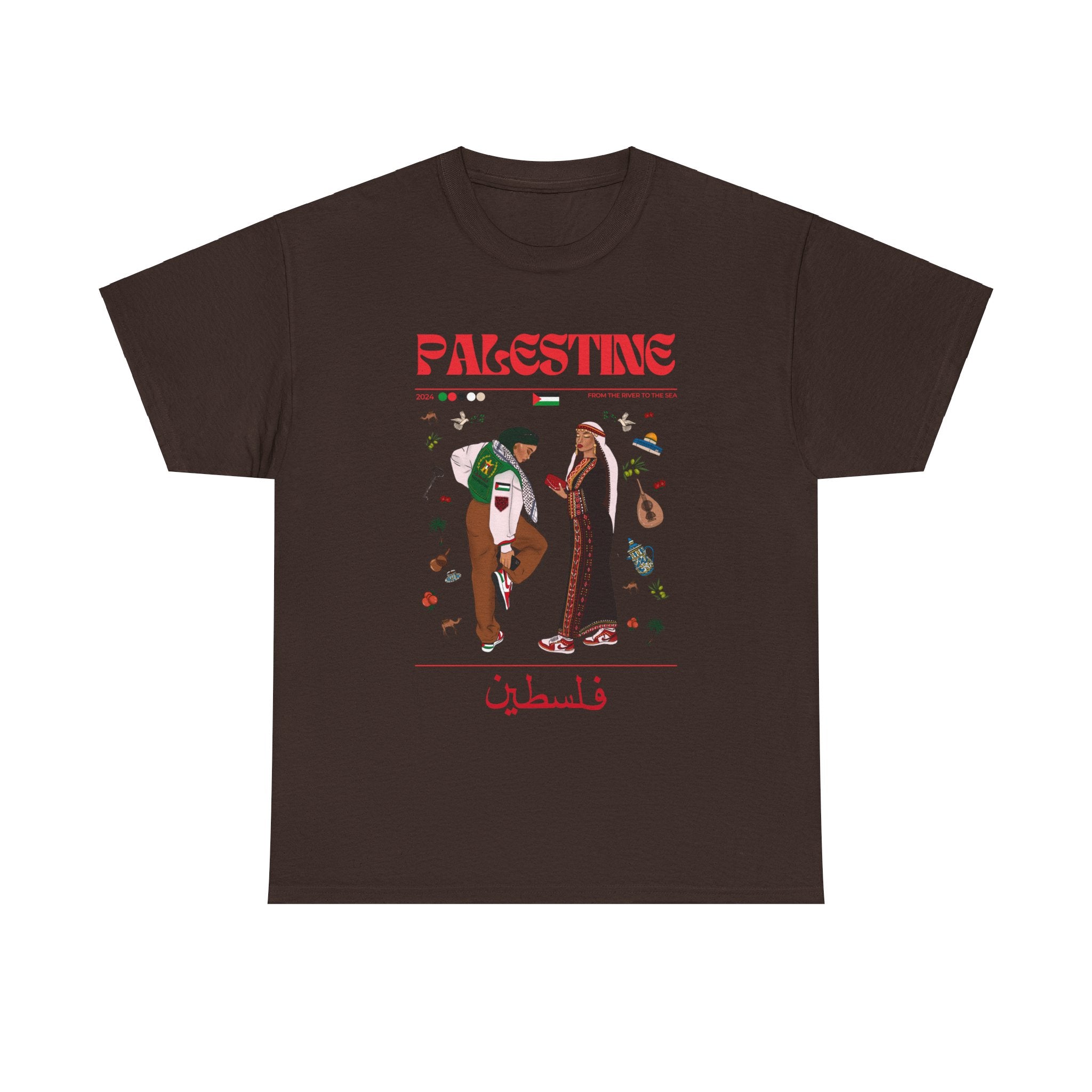 T-Shirts – Hanan's Corner