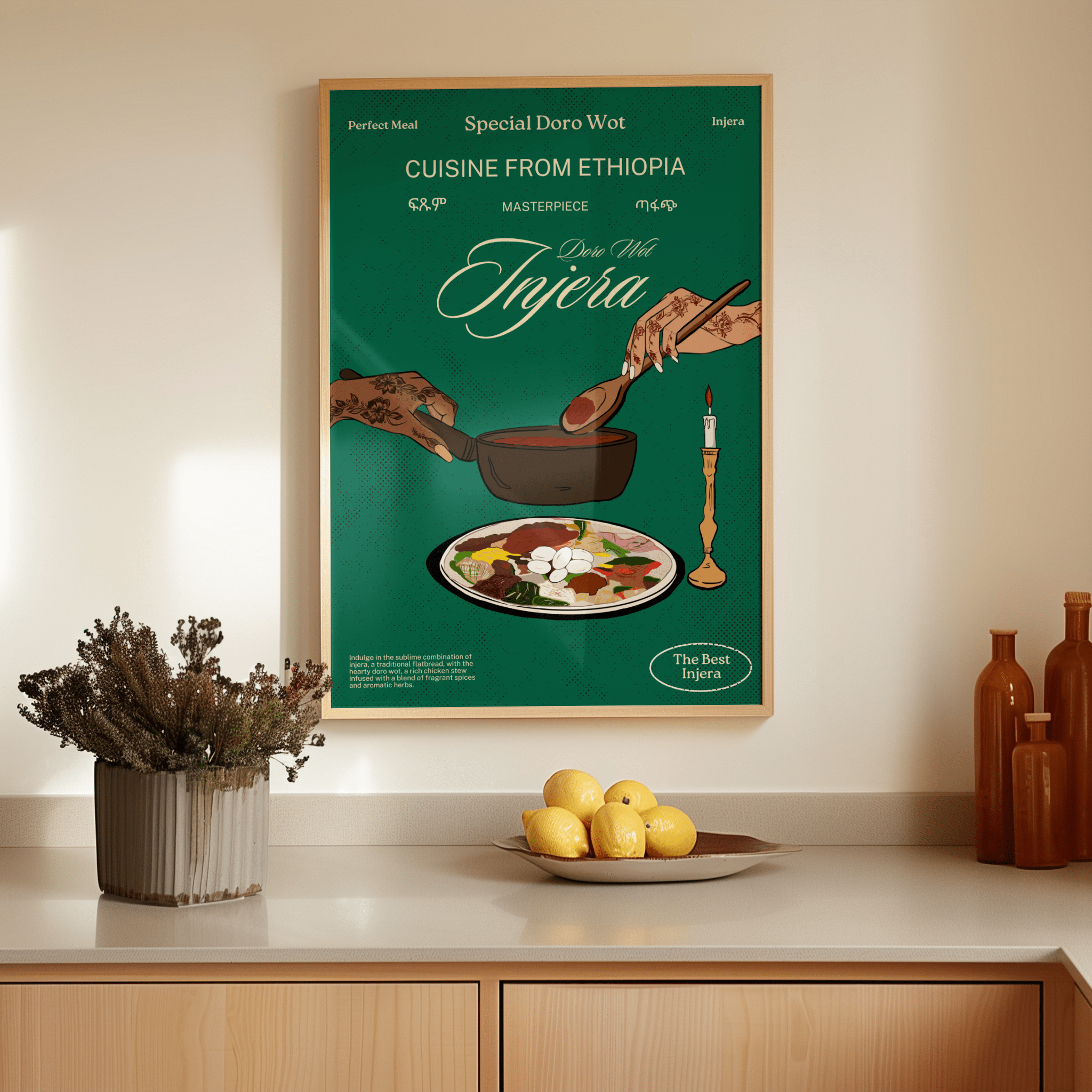 Ethiopian Doro Wot (Kitchen Art) - Matte Vertical Posters