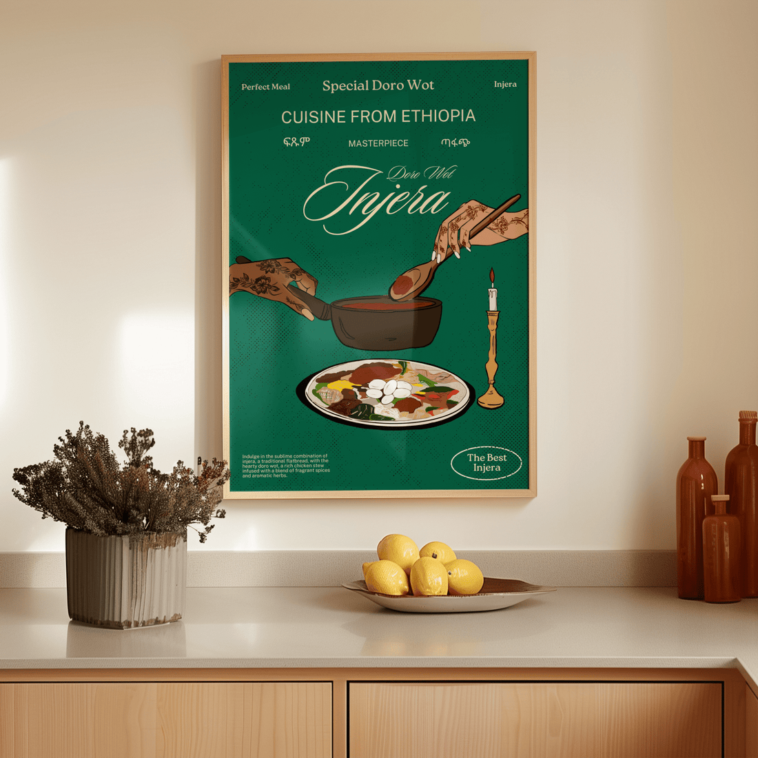 Ethiopian Doro Wot (Kitchen Art) - Matte Vertical Posters