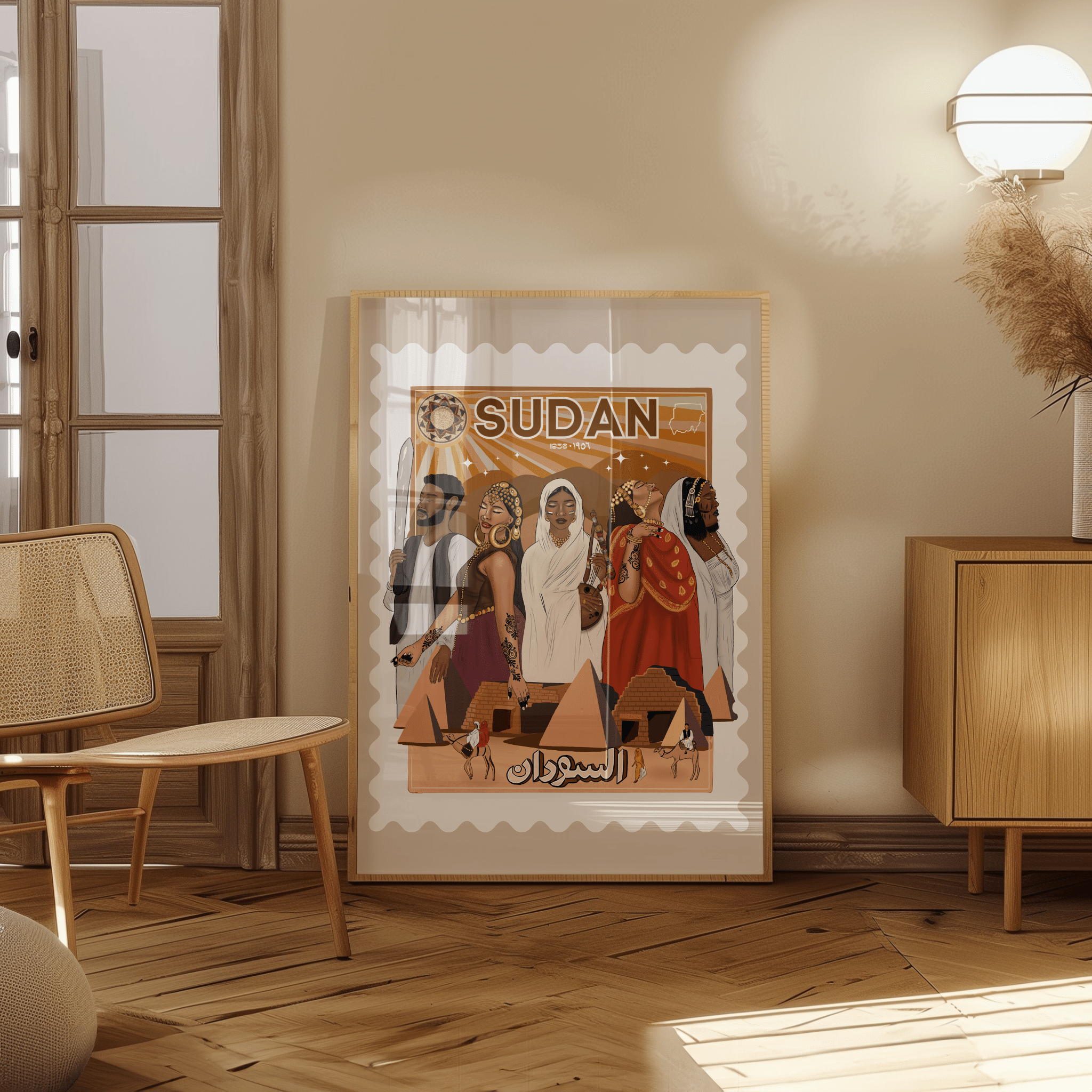 Sudan Independence - Matte Vertical Posters