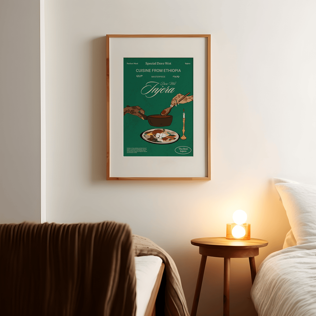 Ethiopian Doro Wot (Kitchen Art) - Matte Vertical Posters
